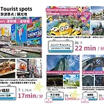 Anastasia Shinmachi - Vacation Stay 82797