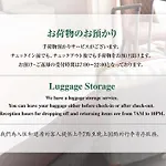 Suzuran Tengachaya