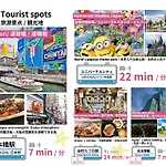 Bijou Suites Tohei
