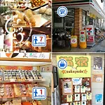 Osaka - Apartment / Vacation Stay 64570