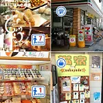 Osaka - Apartment / Vacation Stay 77618
