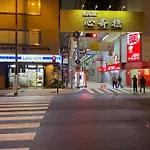 吉德船場公寓邻心斋橋難波本町站1分鐘