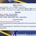 K Hotel Namba