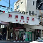 Tamatsukan 玉津館, Namba 6 Mins, Nihonbashi 4 Mins ,Nara 30 Mins, Kansai Airport 關西空港 57 Mins, Walk Jr Tsuruhashi 7 Mins, Universal Studio 37 分, Early Check In