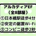 アルカディアef607