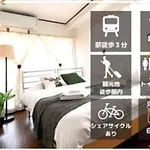サンコーポユウ日本橋4B
