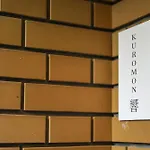 Kuromon Hibiki - Vacation Stay 18134