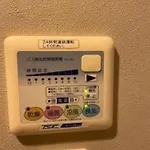 Yuki 204