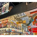 Eslead Hotel Namba South III - Vacation Stay 39774V