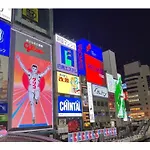 Eslead Hotel Namba South III - Vacation Stay 39775V