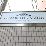 Eg12 Elizabeth Garden