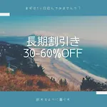 Exsaison Shirokita 605