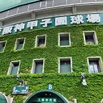 Hotel Cocode Plus