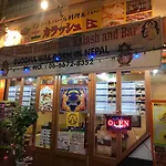 Namba Koiwa Villa