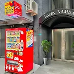 Lucky Namba