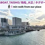 1St And 2Nd Floors - Vacation Stay 18640