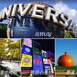 Hostel道顿堀osaka