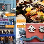 Hostel道顿堀osaka