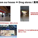Usj 22Min,Kaiyukan 11Min,Kyocera Dome 8Min,Solaniwa Onsen 5Min,Direct 2 Kix,Kaiyukan,Osaka,Nara,Osaka Castle