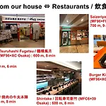 Usj 22Min,Kaiyukan 11Min,Kyocera Dome 8Min,Solaniwa Onsen 5Min,Direct 2 Kix,Kaiyukan,Osaka,Nara,Osaka Castle