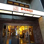 Takuto Hotel Osaka Shinsaibashi