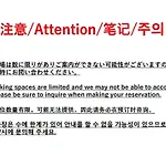 205Gblhouse,黒門市場がすぐ目の前,徒歩30秒,大阪人気の観光エリアへ徒歩圏内道頓堀徒歩7分,南海難波駅徒歩6分