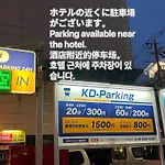 嵐 Hotel Arashi 難波店 Namba