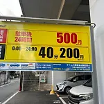 大阪独栋民宿 电车至难波道頓堀6分钟 可住4-8人 新房源homie