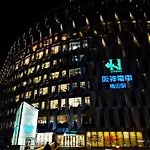 大阪站 梅田核心商圈 车站步行3分钟 100平超大獨棟别墅 适合家庭 团体
