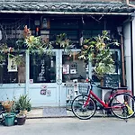 大阪站 梅田核心商圈 车站步行3分钟 100平超大獨棟别墅 适合家庭 团体