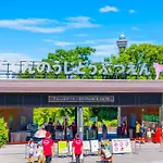 The B Osaka-Shinsekai