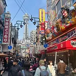 悦然民宿