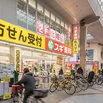 Best Residence Kujo
