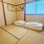 ご縁西*和风独栋*地铁站徒步3分钟*15分钟直达难波*自助入住