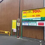 機場 環球影城 難波直達 通天閣 天王寺駅 新今宮駅 動物園前駅隣の日式銀町屋