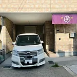 無料駐車場 3階建て一軒家 家族グループ最適 3寝室ヴィラ Usj 道頓堀 難波近い 子連れ歓迎