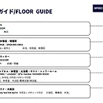 Capsule Hotel Asahi Plaza Shinsaibashi - Men\'S Only