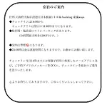 東瀛stays 501箱根 お洒落な和洋室