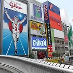 Hotel Ekichika Nagahoribashi