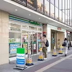 Sunplaza Sitennoji