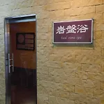 Sauna & Capsule Spadio