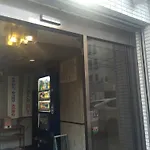 Akasaka Ryokan