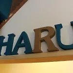 Guest House Haru