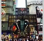 Sennichimae Dotonbori Apartment