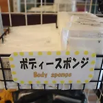 Step Inn Shin-Osaka Higashiguchi