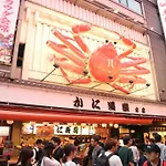 Osaka Dotonbori House