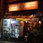 Dotonbori Apartment