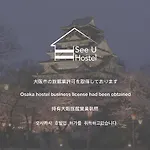 See U Guest House