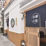 Osakajo