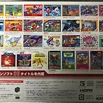Super Mario House - Osaka